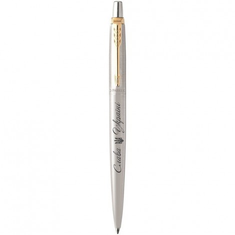 Ручка шариковая Parker JOTTER Stainless Steel GT BP Трезубец Слава Україні 16032_TR3