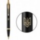 Ручка шариковая Parker IM Black GT BP Трезубец Владимира Великого 22032_T060y