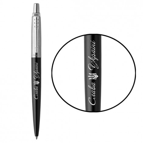 Ручка шариковая Parker JOTTER UKRAINE Bond Street Black CT BP Трезубец Слава Україні 16232_T203w