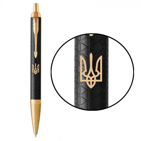 Ручка шариковая Parker IM Premium UKRAINE Black GT BP Трезубец 24032_T001y