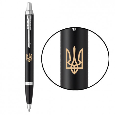 Ручка шариковая Parker IM UKRAINE Matte Black CT BP Трезубец 26132_T001y