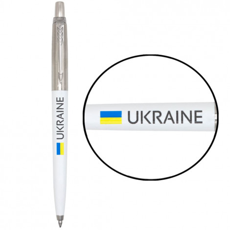 Ручка шариковая Parker JOTTER Originals UKRAINE White CT BP Флаг + Ukraine 15032_T1403u
