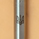 Ручка шариковая Parker JOTTER UKRAINE Stainless Steel CT BP Трезубец + Слава Україні! + Героям Слава! 16132_T210b
