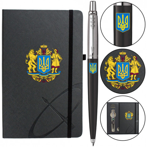 Набор Parker JOTTER UKRAINE Black CT BP Большой Герб Украины (шариковая ручка + блокнот)