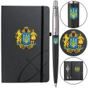 Набор Parker JOTTER UKRAINE Black CT BP Большой Герб Украины (шариковая ручка + блокнот)
