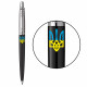 Набор Parker JOTTER Originals UKRAINE Black CT BP Трезубец сине-желтый (шариковая ручка + блокнот Parker)
