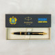Ручка кулькова Parker IM SPECIAL Black GT BP Емблема СБУ+ Тризуб СБУ 22032_P1035u