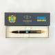Ручка шариковая Parker IM UKRAINE Black GT BP Герб Украины сине-желт. 22032_T0076u