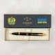Ручка кулькова Parker IM ARMY Black GT BP Емблема ЗСУ 22032_W0010u