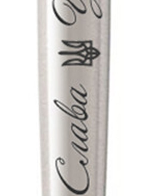 Ручка кулькова Parker JOTTER Stainless Steel CT BP Тризуб Слава Україні 16132_TR3