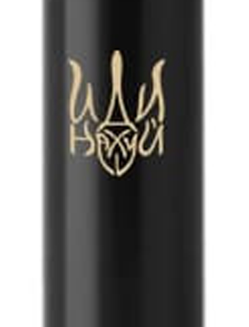 Ручка шариковая Parker IM Black GT BP Трезубец иди на*уй 22032_T051y