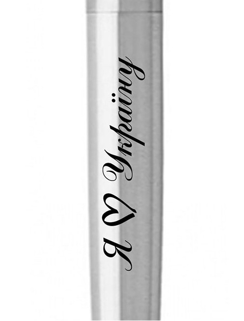Ручка кулькова Parker JOTTER UKRAINE Stainless Steel CT BP Я Love Україну 16132_T206b