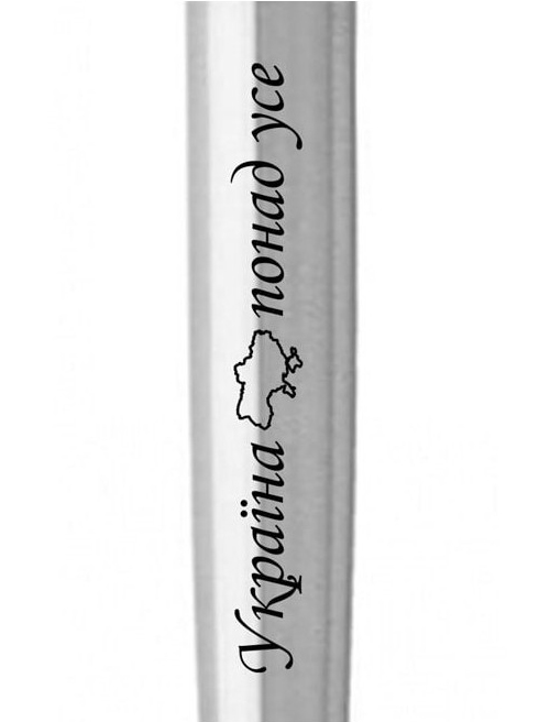 Ручка кулькова Parker JOTTER UKRAINE Stainless Steel CT BP Україна понад усе 16132_T212b