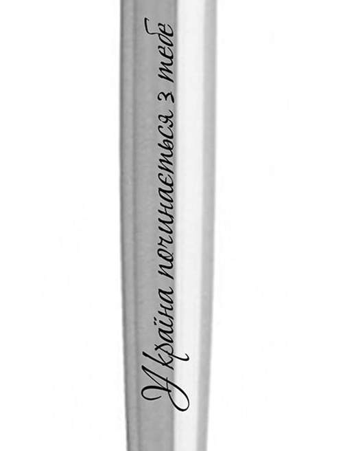 Ручка кулькова Parker JOTTER UKRAINE Stainless Steel CT BP Україна починається з тебе 16132_T215b