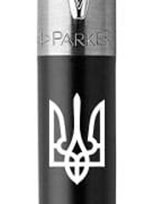 Ручка кулькова Parker JOTTER UKRAINE Bond Street Black CT BP Тризуб 16232_T001w